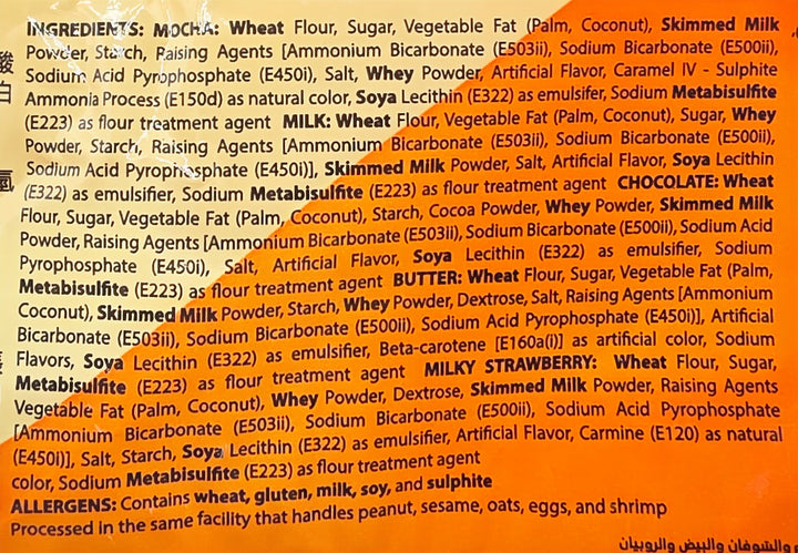 Rebisco Hansel Flavor Bunch Assorted Cream-Filled Biscuits 10 pack - 10x32g