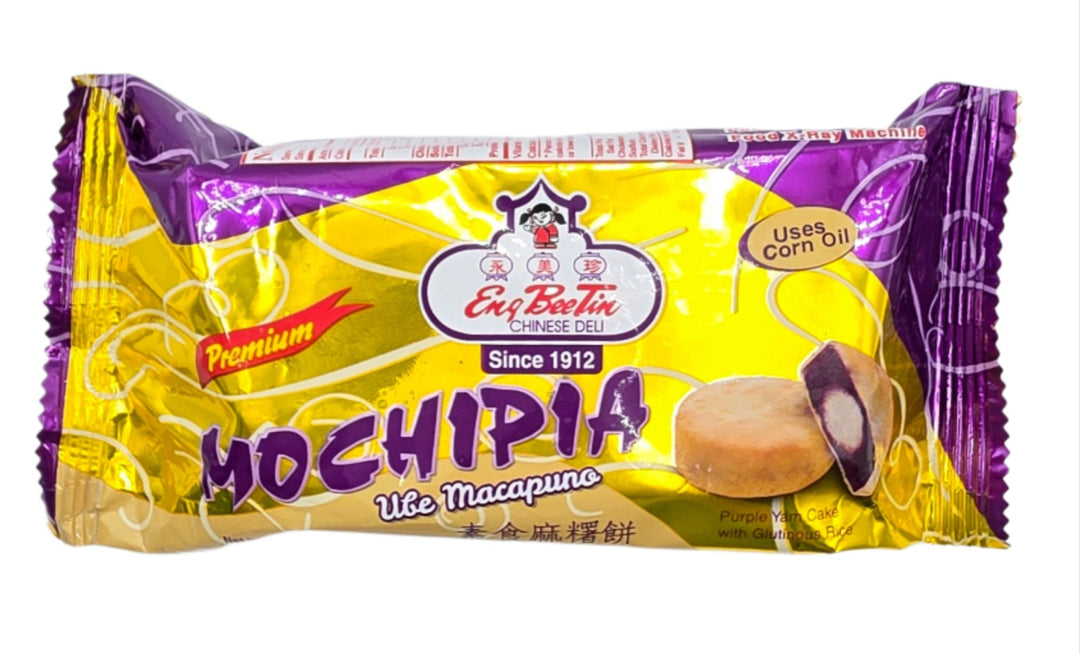 Eng Bee Tin Premium Mochipia Ube Macapuno (Purple Yam Cake w/ Glutinious Rice) - 175g