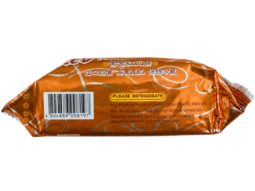 An orange plastic-wrapped packaged food product shown from the back, with a barcode, Chinese text, and a yellow 'PLEASE REFRIGERATE' label on a plain white background.