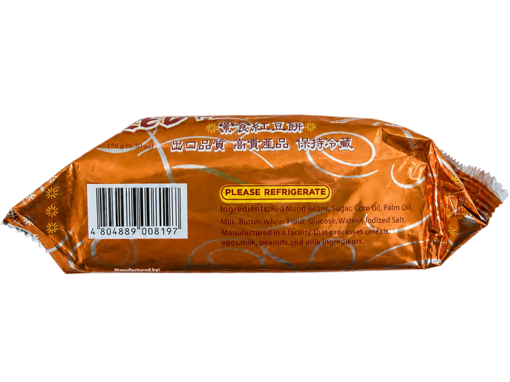 An orange plastic-wrapped packaged food product shown from the back, with a barcode, Chinese text, and a yellow 'PLEASE REFRIGERATE' label on a plain white background.