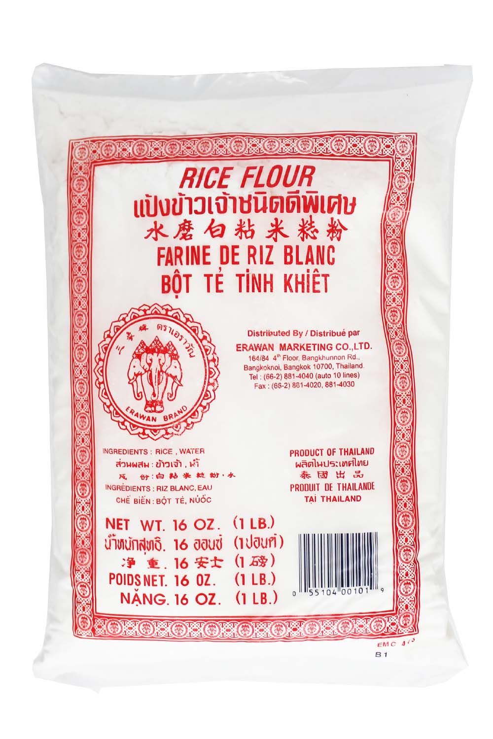 Erawan - Rice Flour (RED) - 16oz