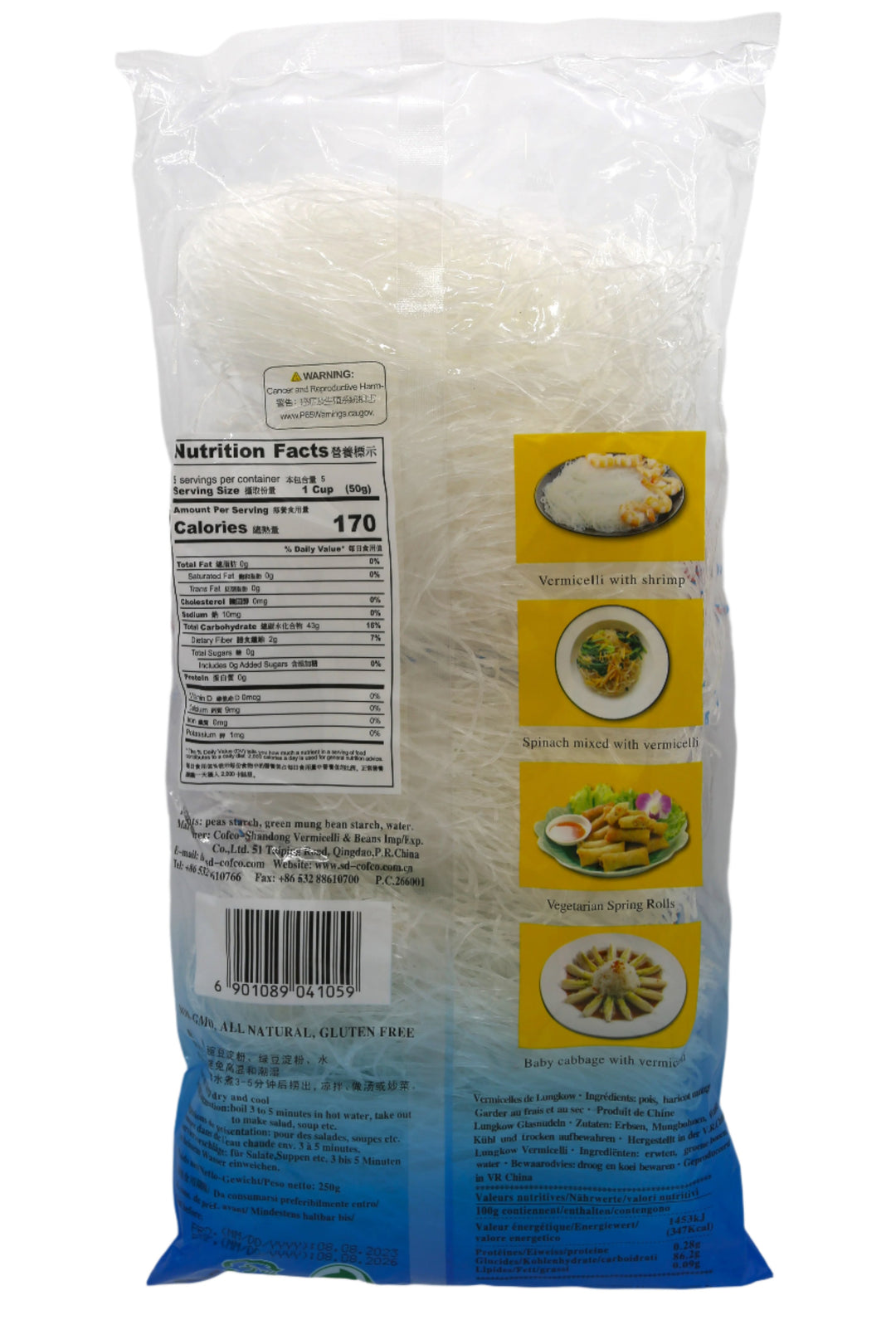 Lungkow Vermicelli - 8oz