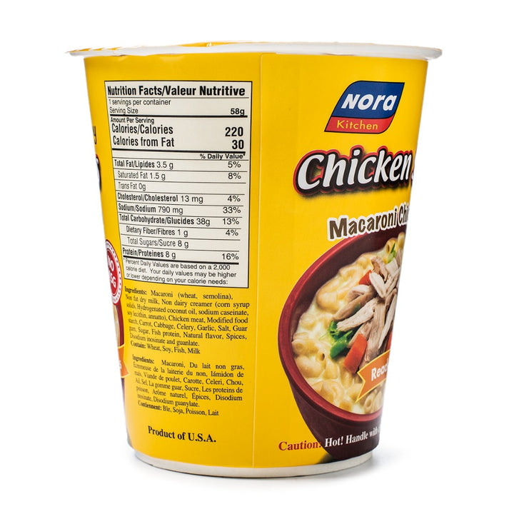 Nora Kitchen Creamy Chicken Sopas - 2oz