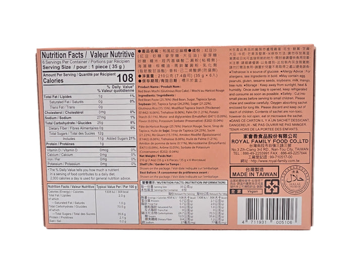 Royal Family Red Bean Mochi - 7.4 oz