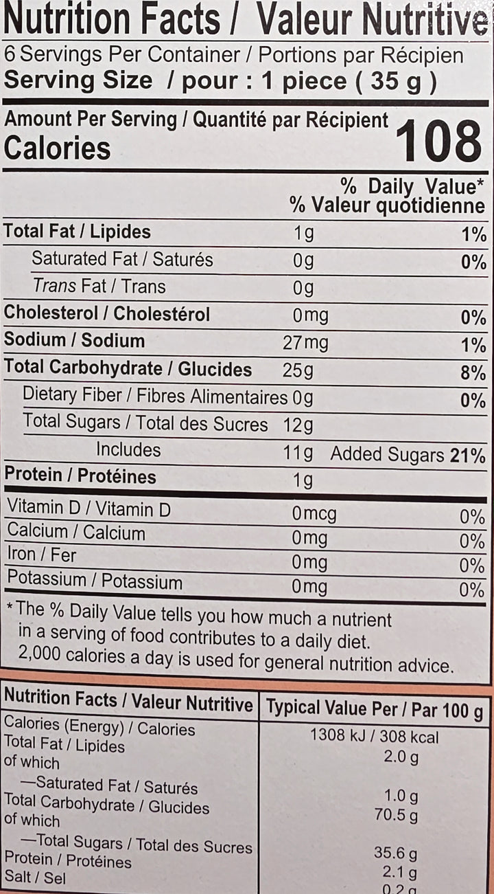 Royal Family Red Bean Mochi - 7.4 oz