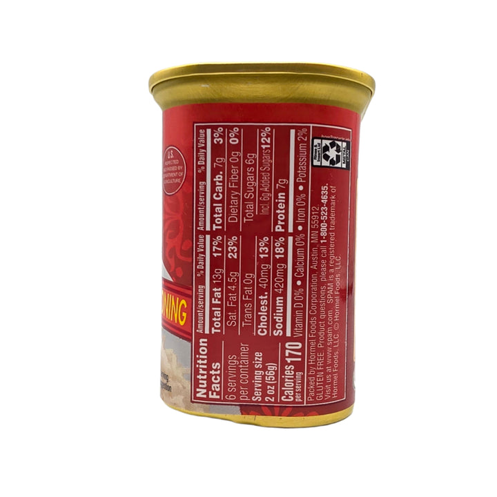 Spam with Tocino Seasoning - 12 oz