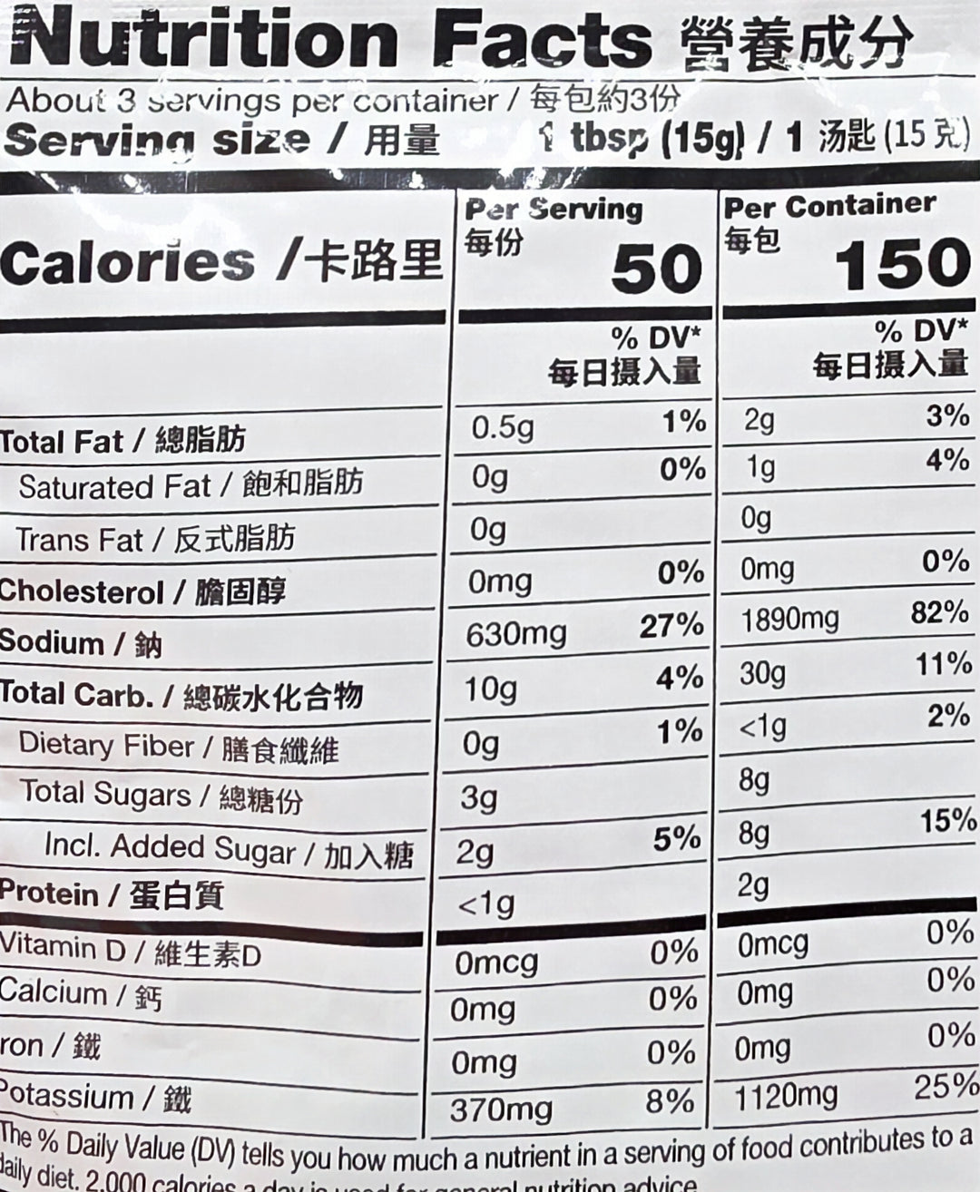 Knorr Crab & Corn Soup Mix - 1.6oz