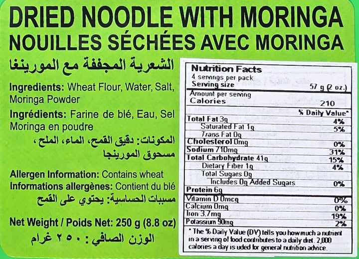 Fiesta Pinoy Dried Noodles Miki with Malunggay (Dried Noodle with Moringa) - 250g
