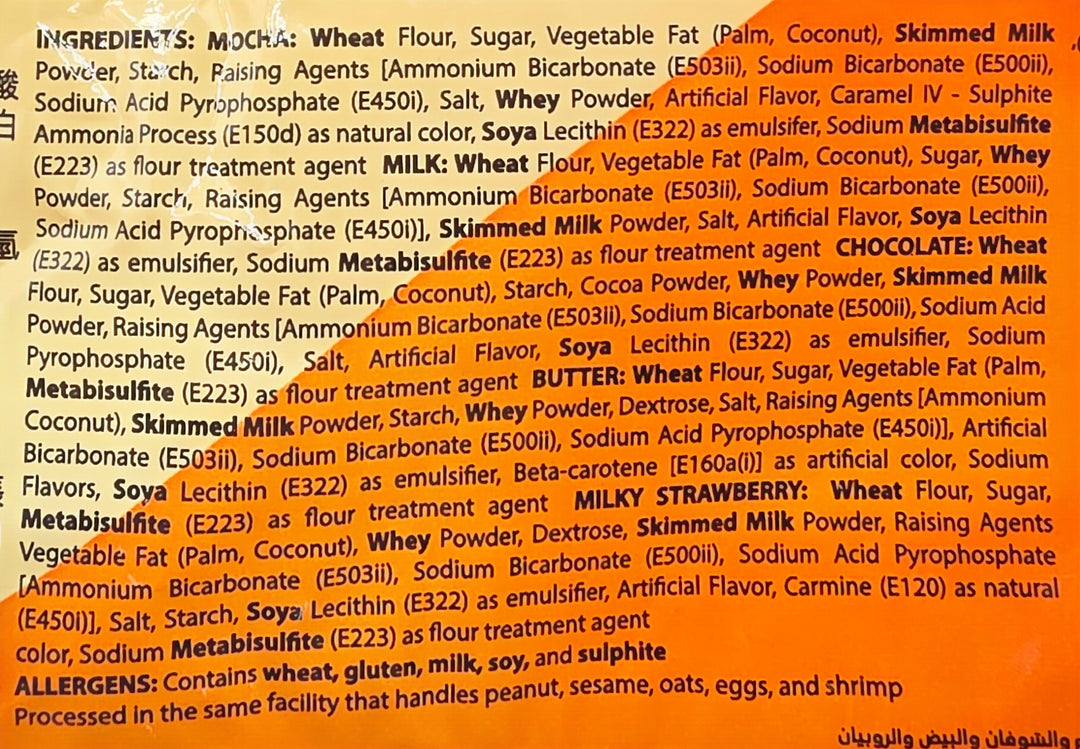 Rebisco Hansel Flavor Bunch Assorted Cream-Filled Biscuits 10 pack - 10x32g