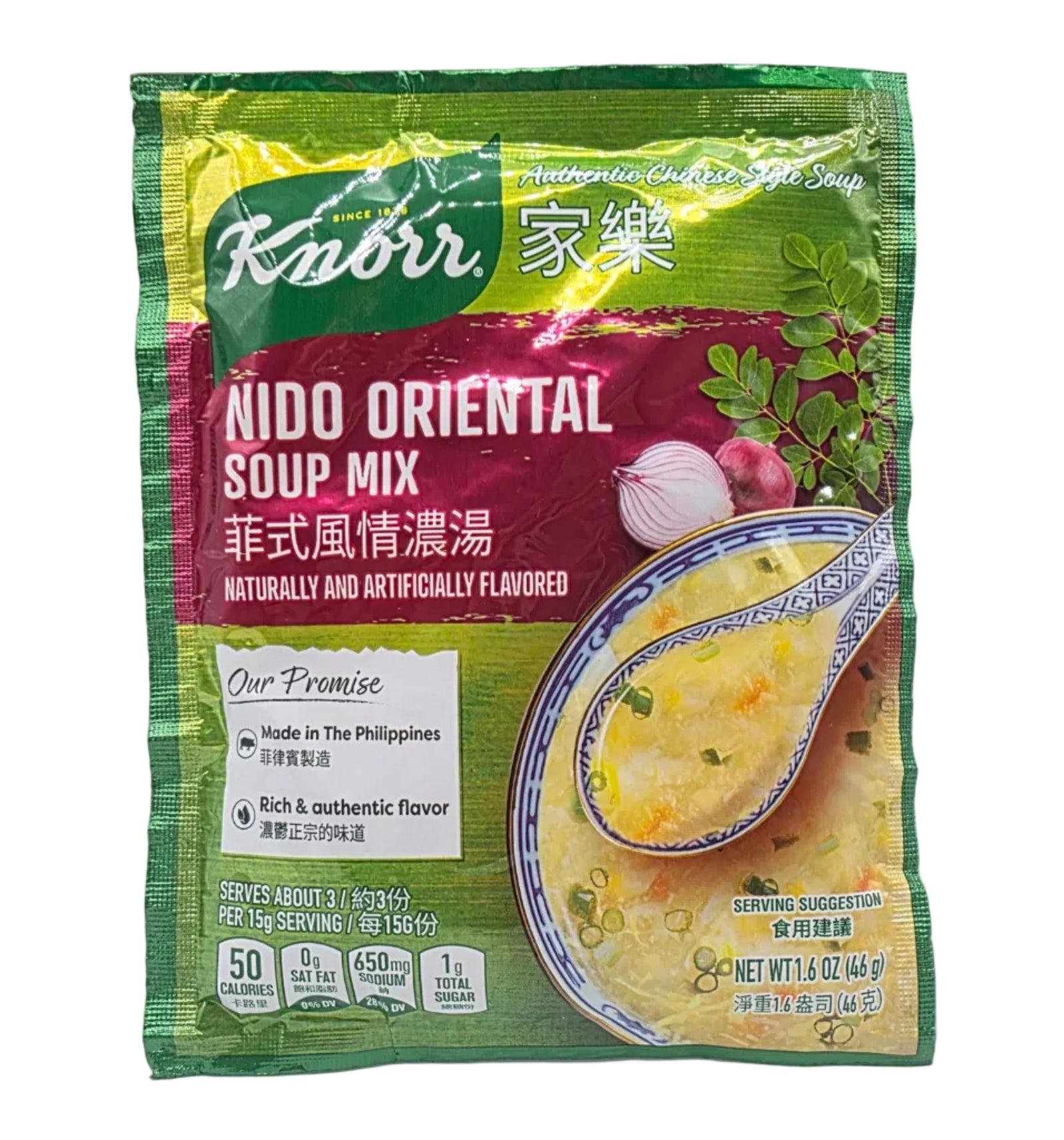 Nissin Oriental Soup Mix packet on a white background