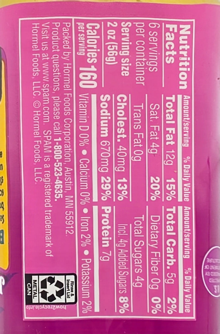 Spam Teriyaki - 12oz