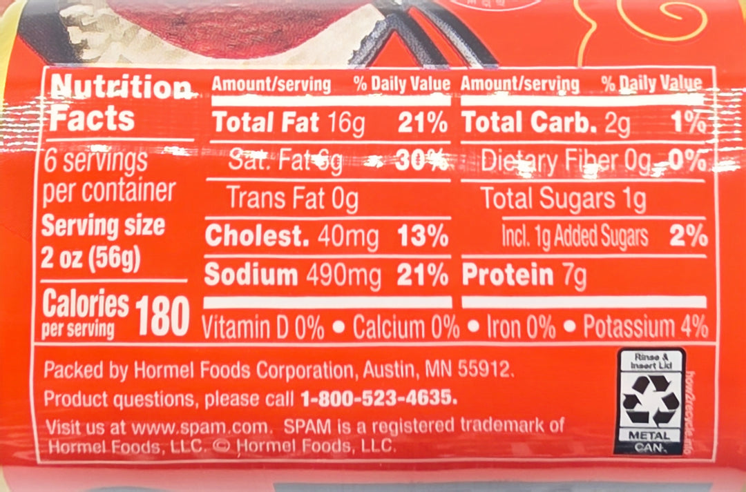 Spam Gochujang Flavored - 12 oz