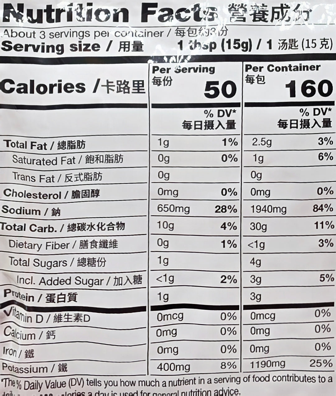 Knorr Nido Oriental Soup Mix - 1.6oz