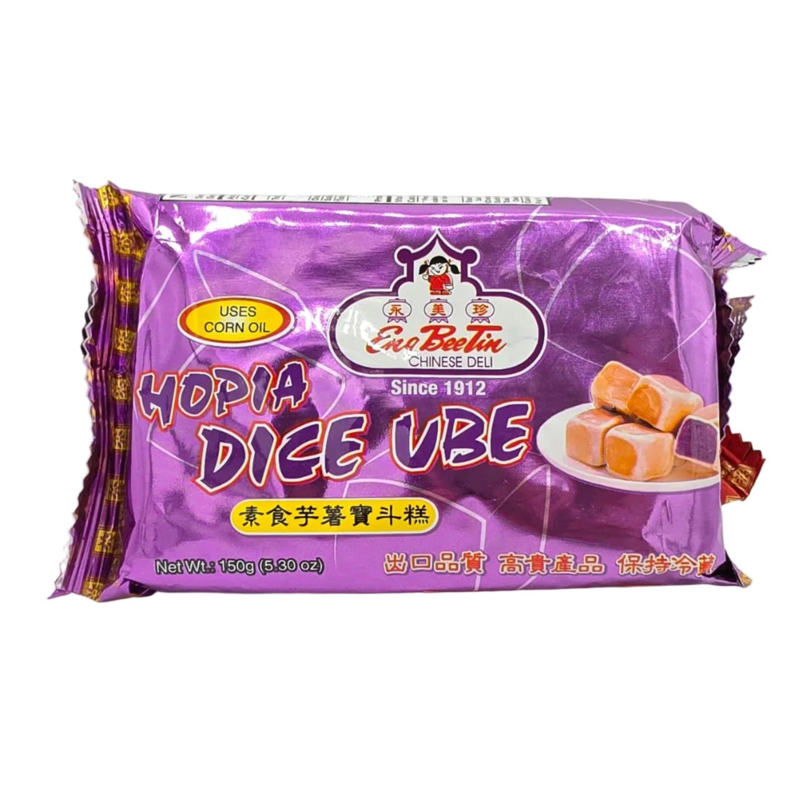 Eng Bee Tin Premium Hopia Dice Ube, 150 g pack, bite-sized flaky pastry cubes filled with sweet purple yam (ube) paste, packaged in a clear or branded pouch highlighting the purple filling and product labeling.

