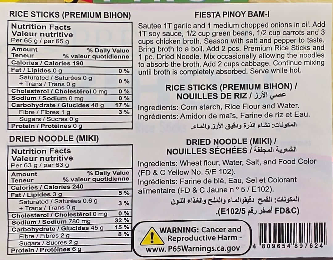 Fiesta Pinoy Miki Bihon Dried Noodle and Ric Sticks Combo - 250g