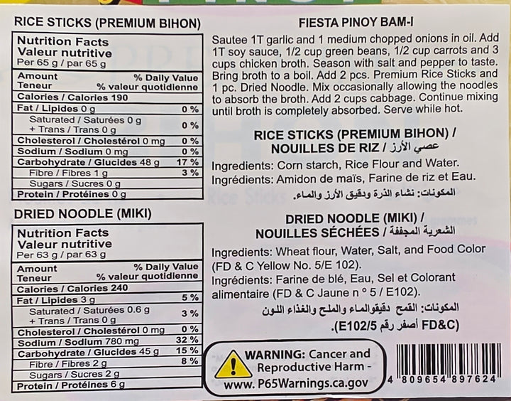 Fiesta Pinoy Miki Bihon Dried Noodle and Ric Sticks Combo - 250g