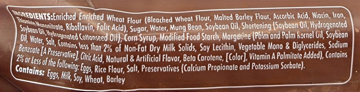 Goldilocks Black Bean Flavored Hopia - 220g