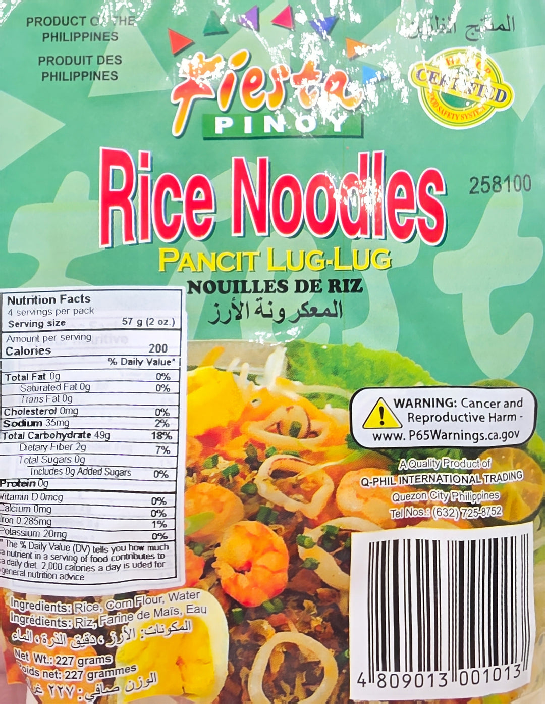 Fiesta Pinoy Rice Noodles (Pancit Lug-Lug) - 8oz