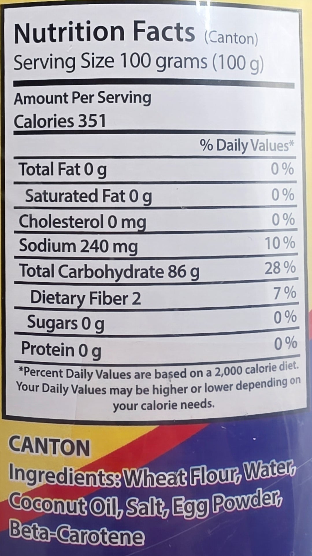 Premium Inday's Best Bam-I Noodles Flour Stick and Rice Stick Combo - 500g