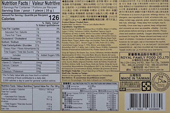 Royal Family Bubble Milk Tea Mochi - 7.4 oz