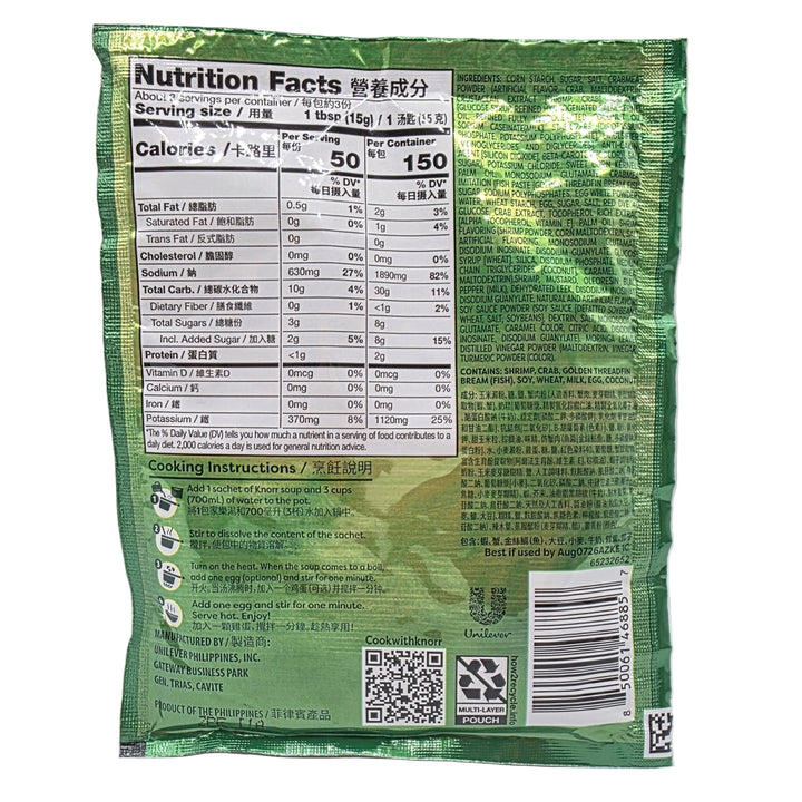 Knorr Crab & Corn Soup Mix - 1.6oz